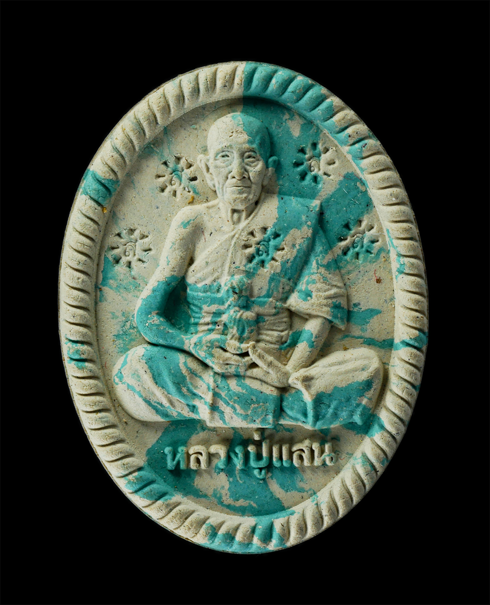 18Aug24 (52)p.jpg - ​พระผงเกลียวเชือกเต็มองค์ รุ่น ผู้ชนะสิบทิศ ทูโทน ขาว-ฟ้า หลวงปู่แสน วัดบ้านหนองจิก อำเภอขุนหาญ จังหวัดศรีสะเกษ ปี2561 เนื้อผงพุทธคุณ ผงว่าน ตอกโค๊ต 5 [..] | https://kamulet.in.th